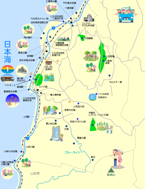 にかほ市観光マップ